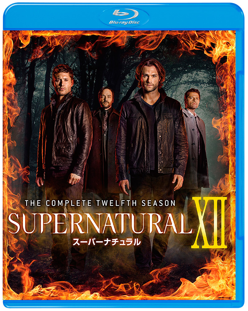 SUPERNATURALスーパーナチュラル　DVD シーズン1〜12 Amazon.co.jp: スーパーナチュラル 1stシーズン 後半セット（12～22話